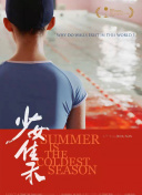 畅玩神话时代：重启，五大必知技巧